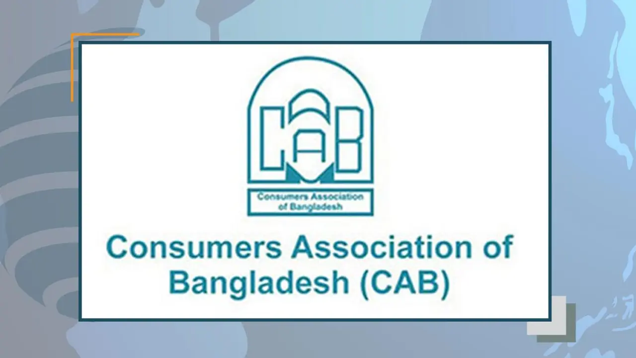 ১০ দফায় বিদ্যুতের দাম বেড়েছে ১১৮ শতাংশ