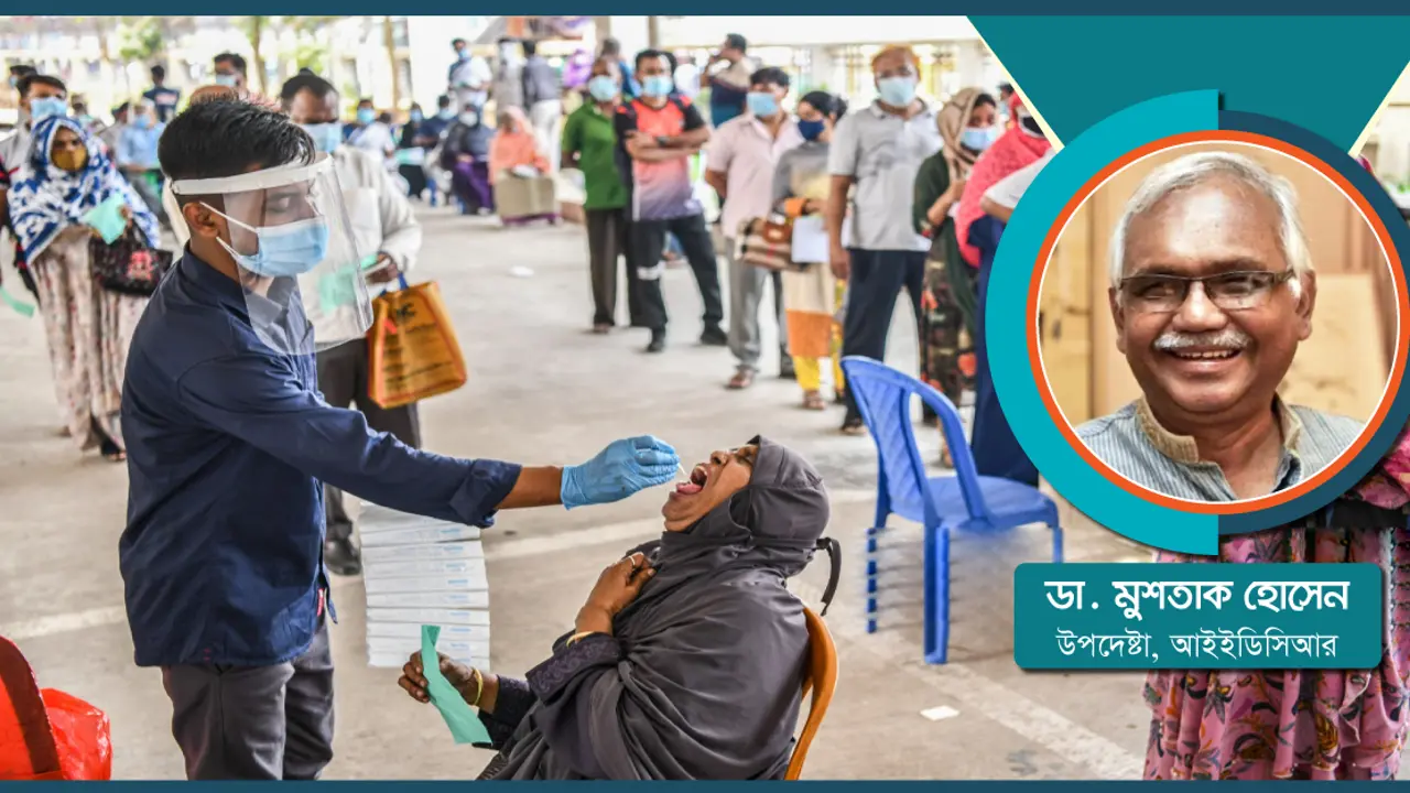 করোনাভাইরাস: তৃতীয় ঢেউয়ের প্রস্তুতি কতটা?