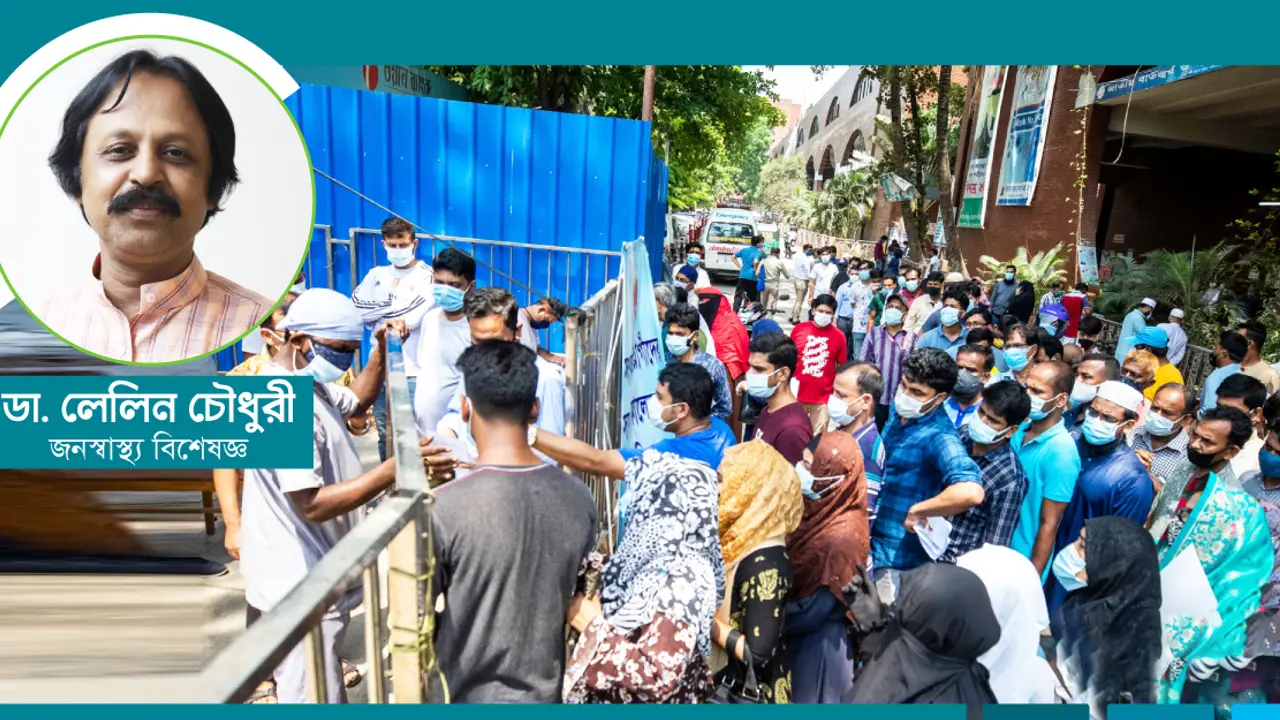 ডেল্টা ভ্যারিয়েন্ট, ভীতিকর সংক্রমণ ও প্রতিরোধ ব্যবস্থা