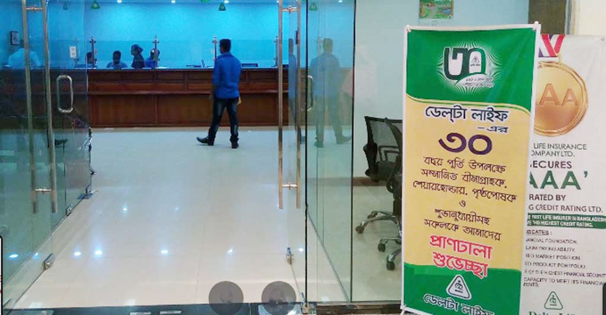 Dhaka Post