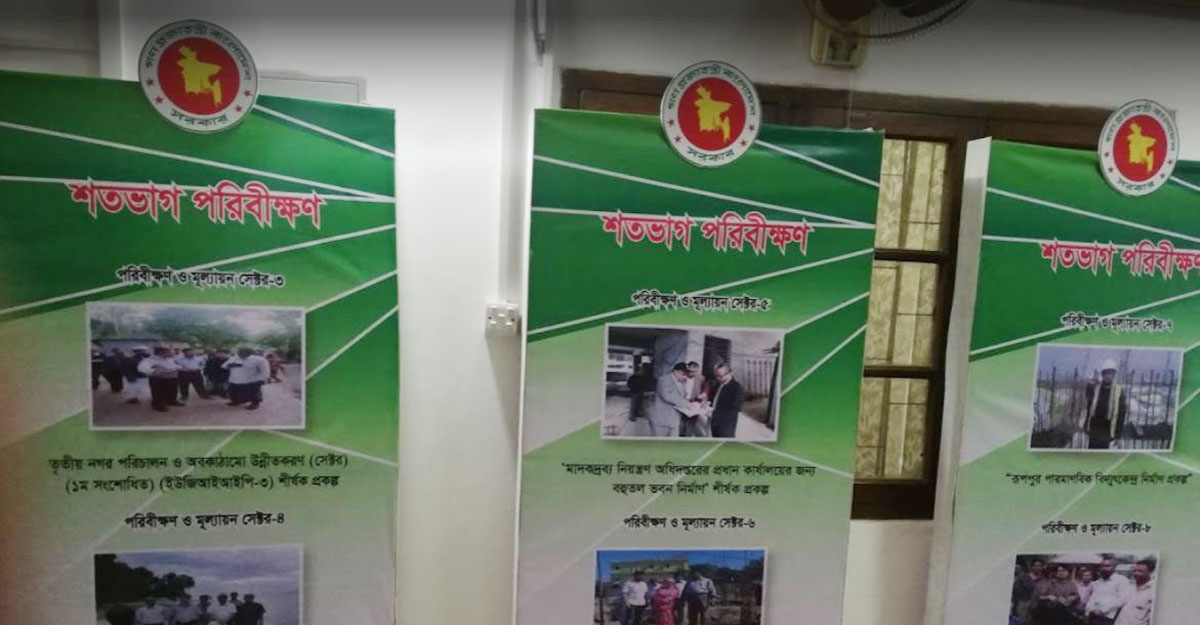 dhakapost