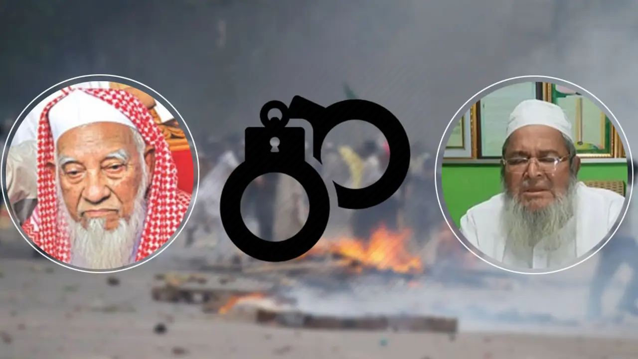 গ্রেফতারে বিশেষ ‘ছাড়’ পাচ্ছেন হেফাজতের শফীপন্থিরা?