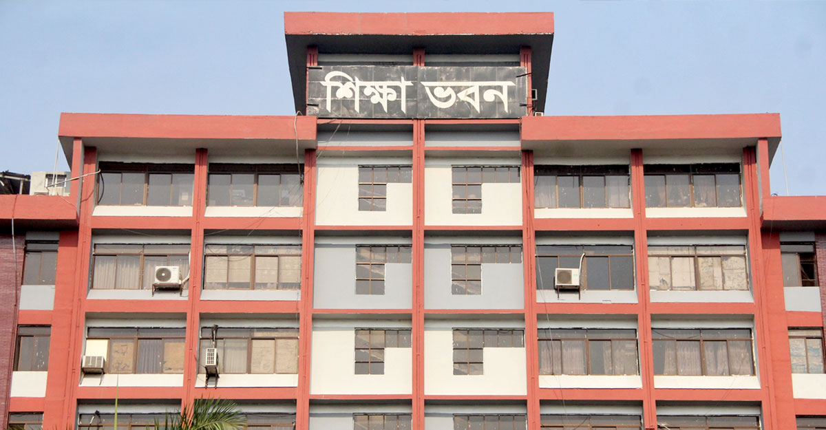 মামলা জটিলতায় আটকে গেল শিক্ষা ক্যাডারের ৩২৫৪ জনের পদোন্নতি
