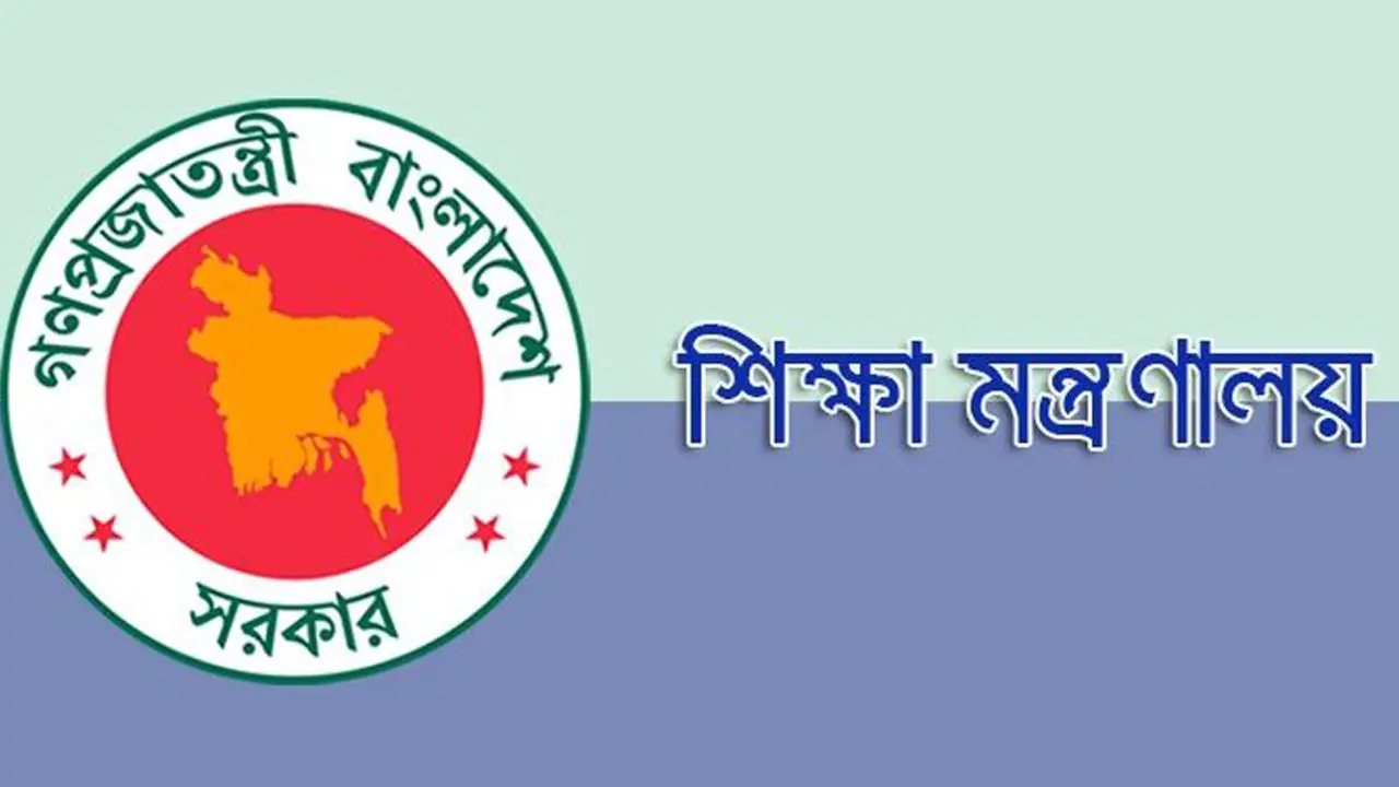 বৃত্তি পাচ্ছে না পিইসি ও জেএসসির শিক্ষার্থীরা