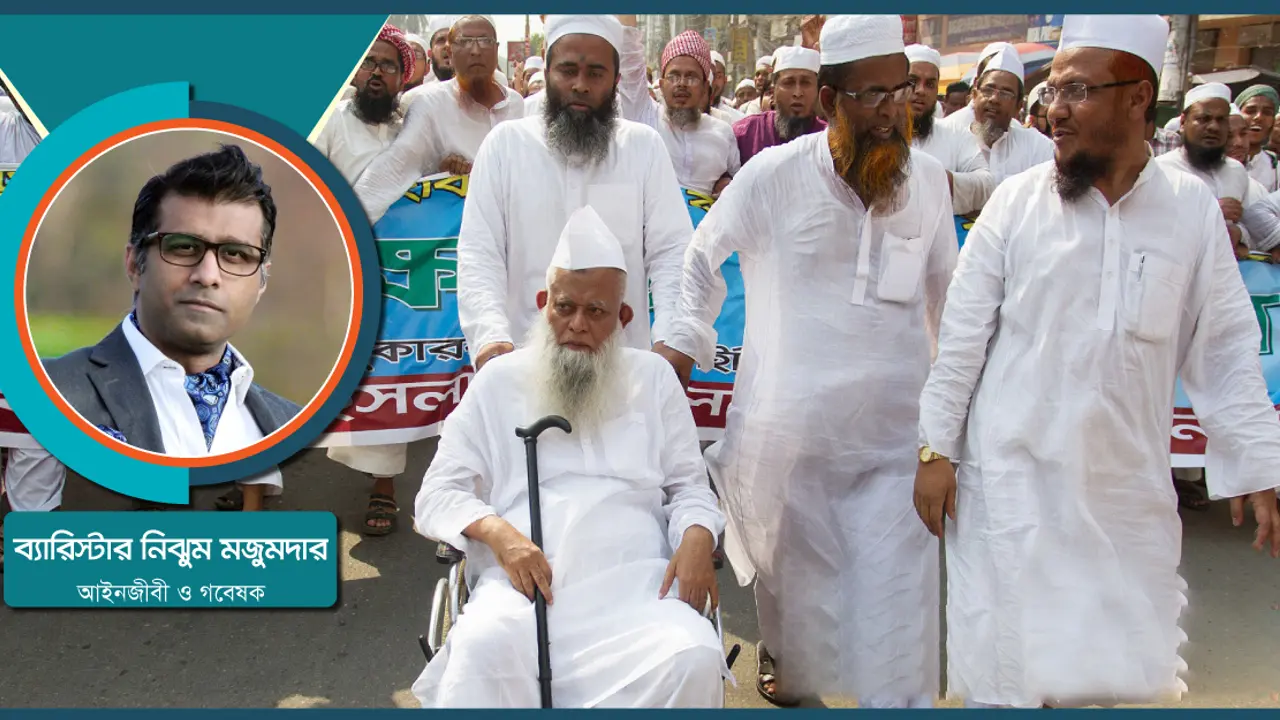 হেফাজতে ইসলাম : কাগুজে বাঘের ইতিকথা