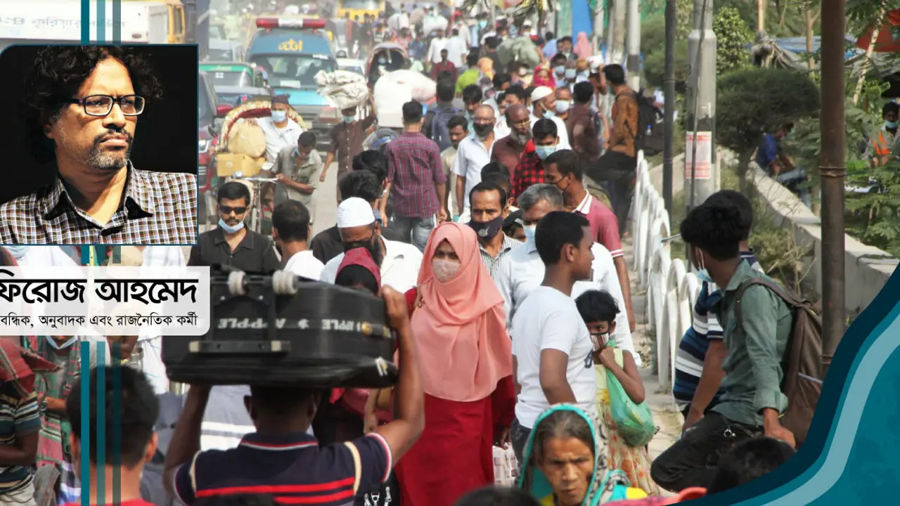 লকডাউন শাটডাউন লেটডাউন