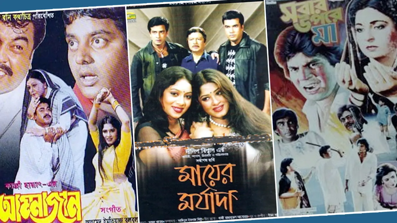ঢাকাই সিনেমায় ‘মা’