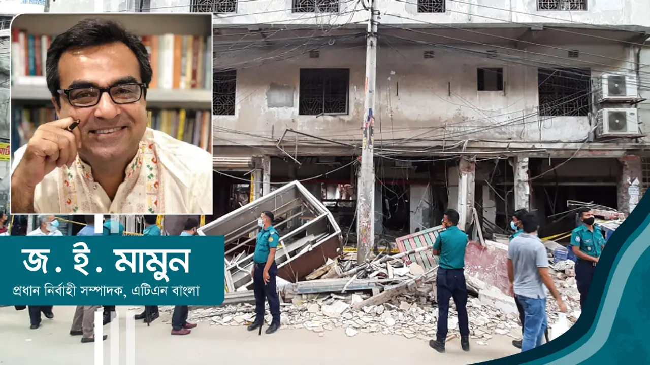 শহর যেন মৃত্যুফাঁদ