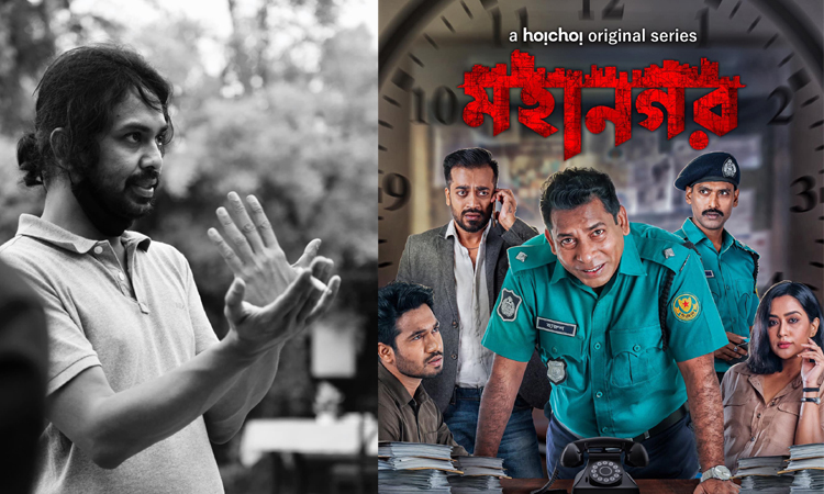 Dhaka Post