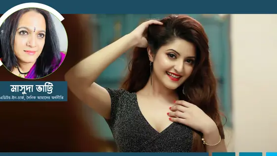 পরীমণি ন্যায়বিচার পেলে পারুলরাও সাহসী হবে