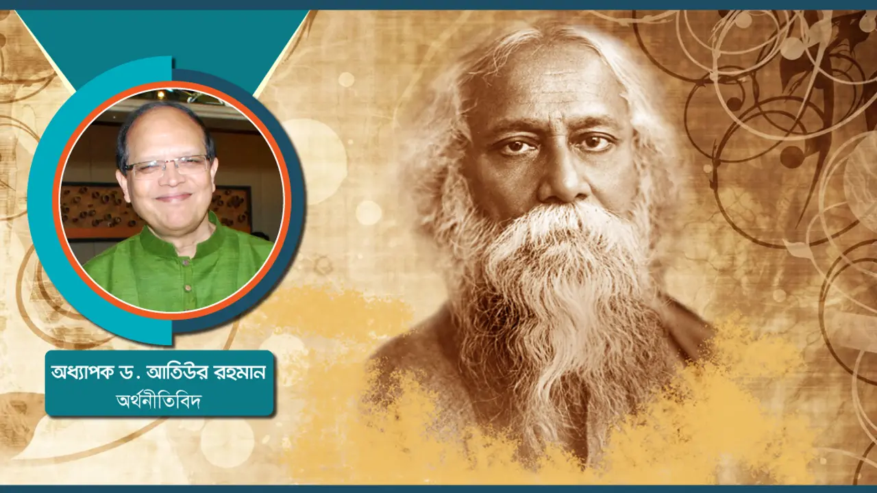 অস্থির সময়ে রবীন্দ্রনাথ কেন এত প্রাসঙ্গিক?