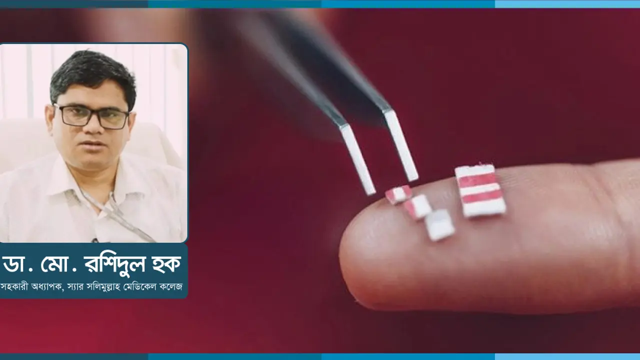 হাফিজুর রহমানের অস্বাভাবিক মৃত্যু ও এলএসডি নিয়ে কিছু প্রশ্ন