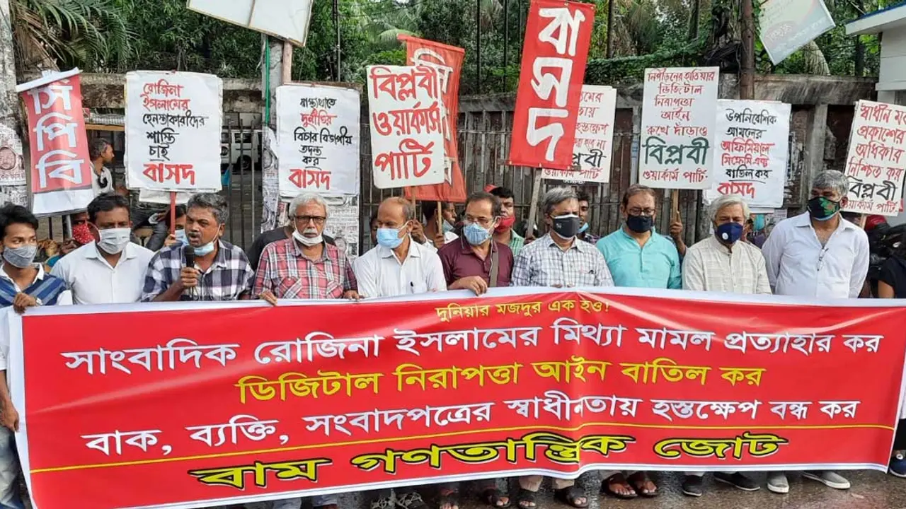 রোজিনার বিরুদ্ধে করা মামলা প্রত্যাহারের দাবি