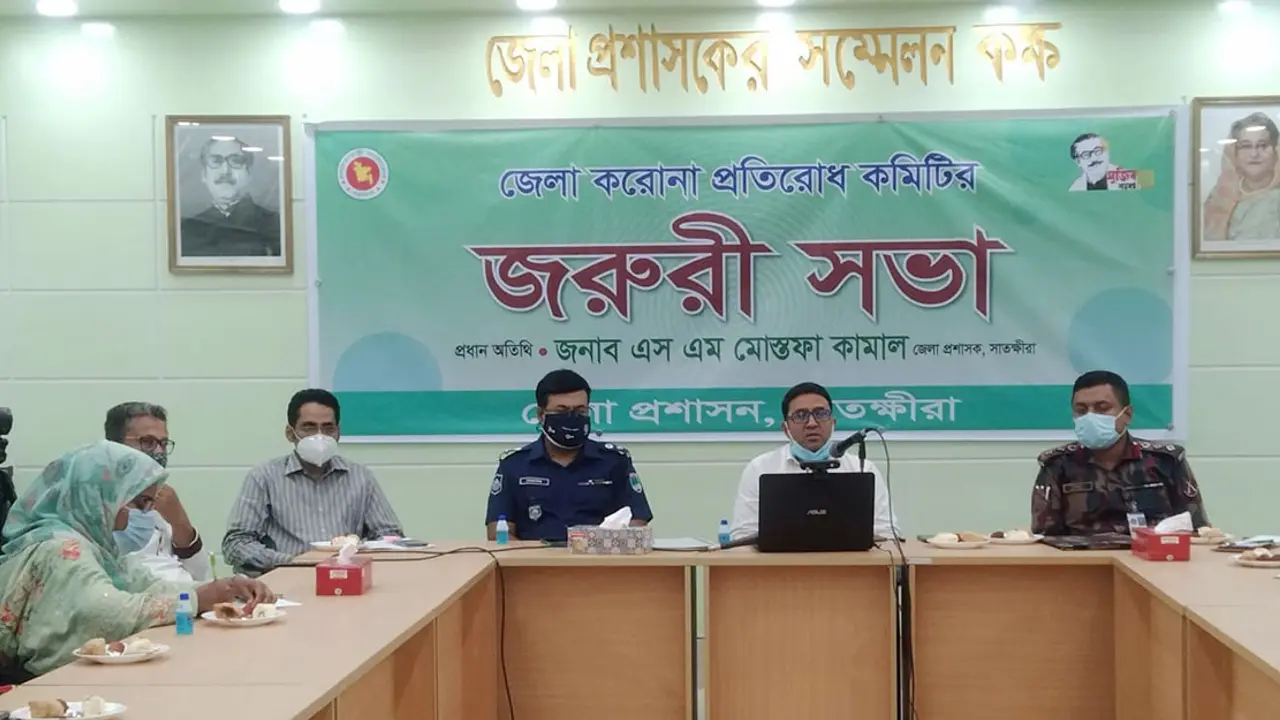 সাতক্ষীরায় ৭ দিনের লকডাউন ঘোষণা
