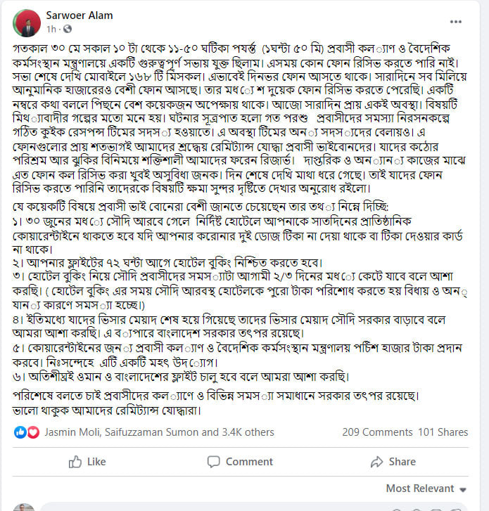 dhakapost