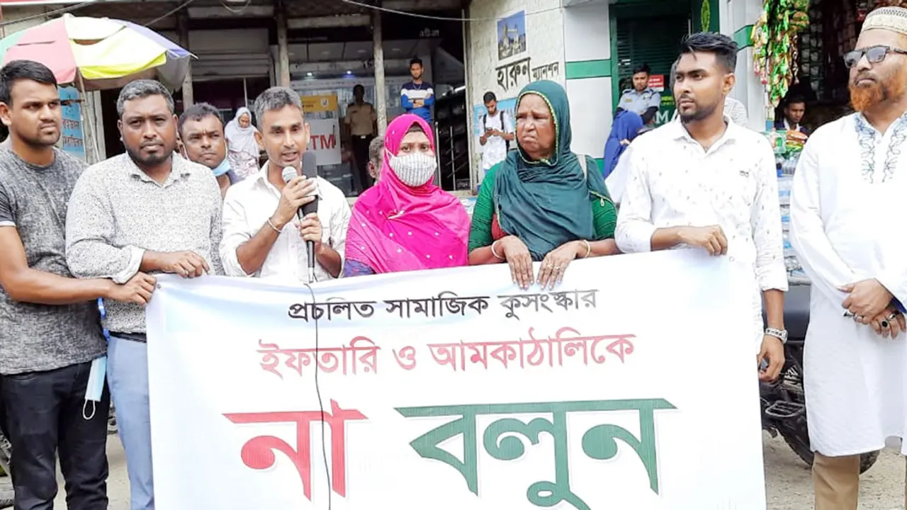 সিলেটে আম-কাঁঠাল ও ইফতারি প্রথা বন্ধের দাবি