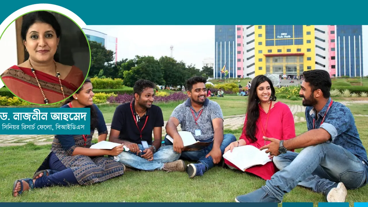 তারুণ্যের বাজেট, সংকট ও সমাধান