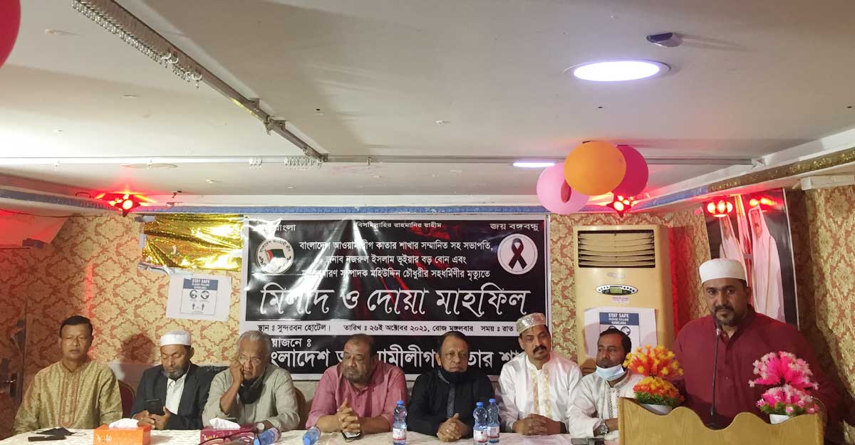 Dhaka Post