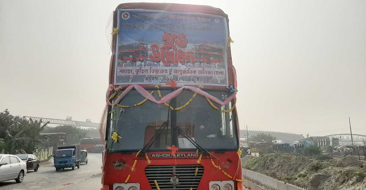 Dhaka Post