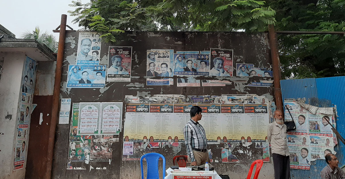 dhakapost