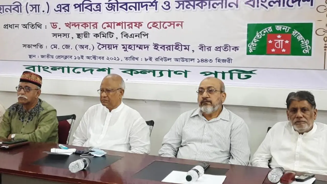 কুমিল্লার ঘটনায় জড়িতদের খুঁজে বের করে বিচারের দাবি