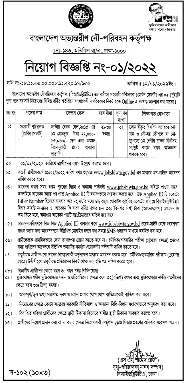 Dhaka Post