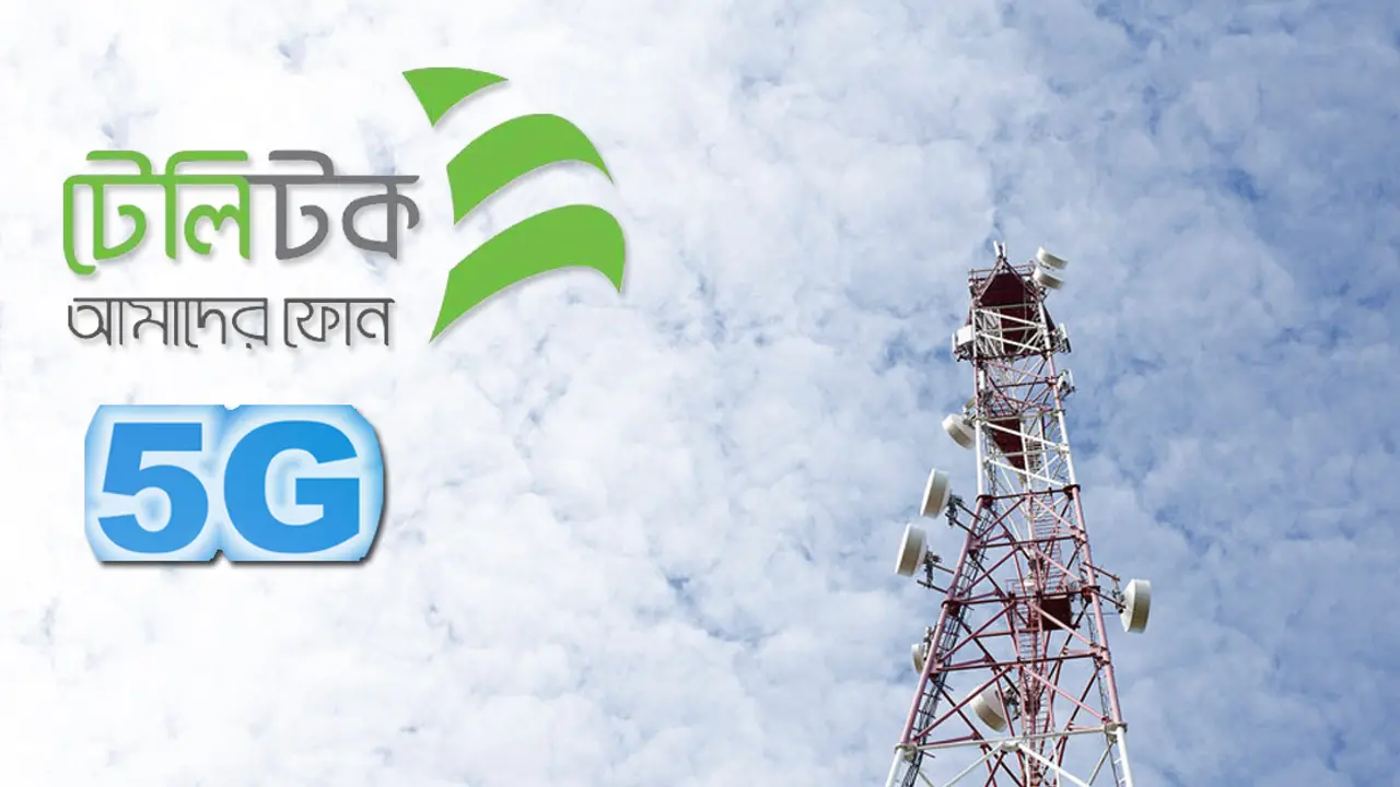 ১২ ডিসেম্বর ফাইভ-জি আনছে টেলিটক 