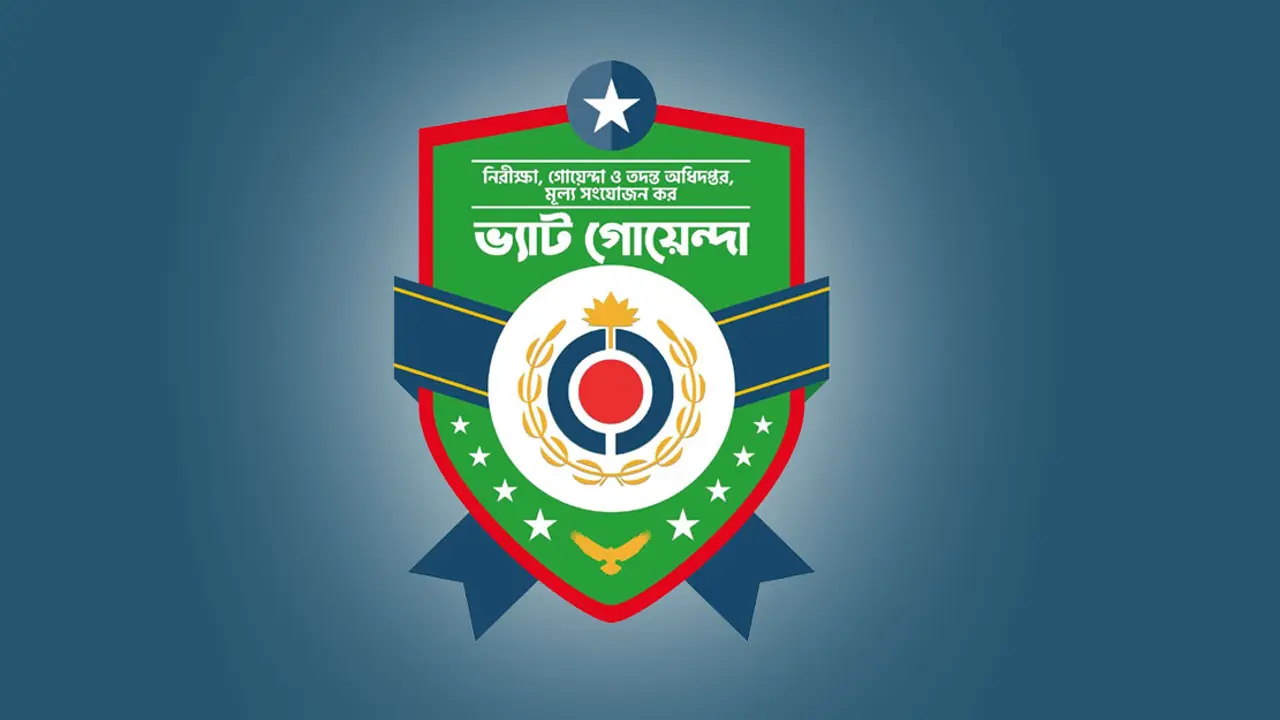 কুমিল্লায় ২০০ দোকানের ভ্যাট নিবন্ধন পায়নি ভ্যাট গোয়েন্দা