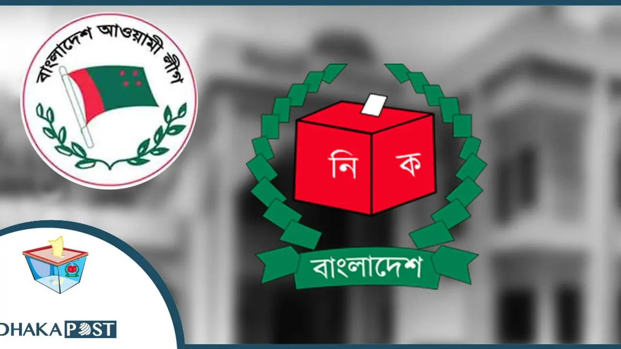 চতুর্থ ধাপের ইউপি নির্বাচনে আ.লীগের মনোনয়ন বিতরণ শুক্রবার থেকে