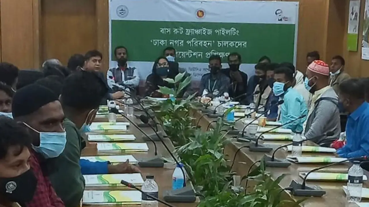 বাস রুট রেশনালাইজেশনে সম্পৃক্ত চালকদের প্রশিক্ষণ