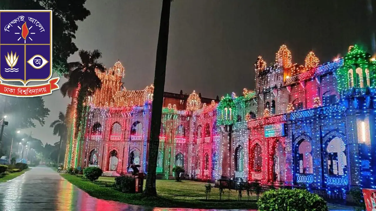 নভেম্বর নয়, ঢাবির শতবর্ষের অনুষ্ঠান ১ ডিসেম্বর