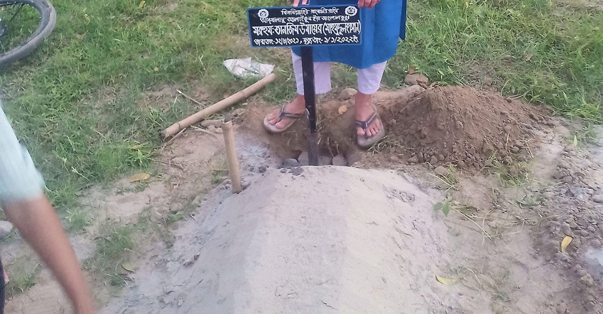 dhakapost