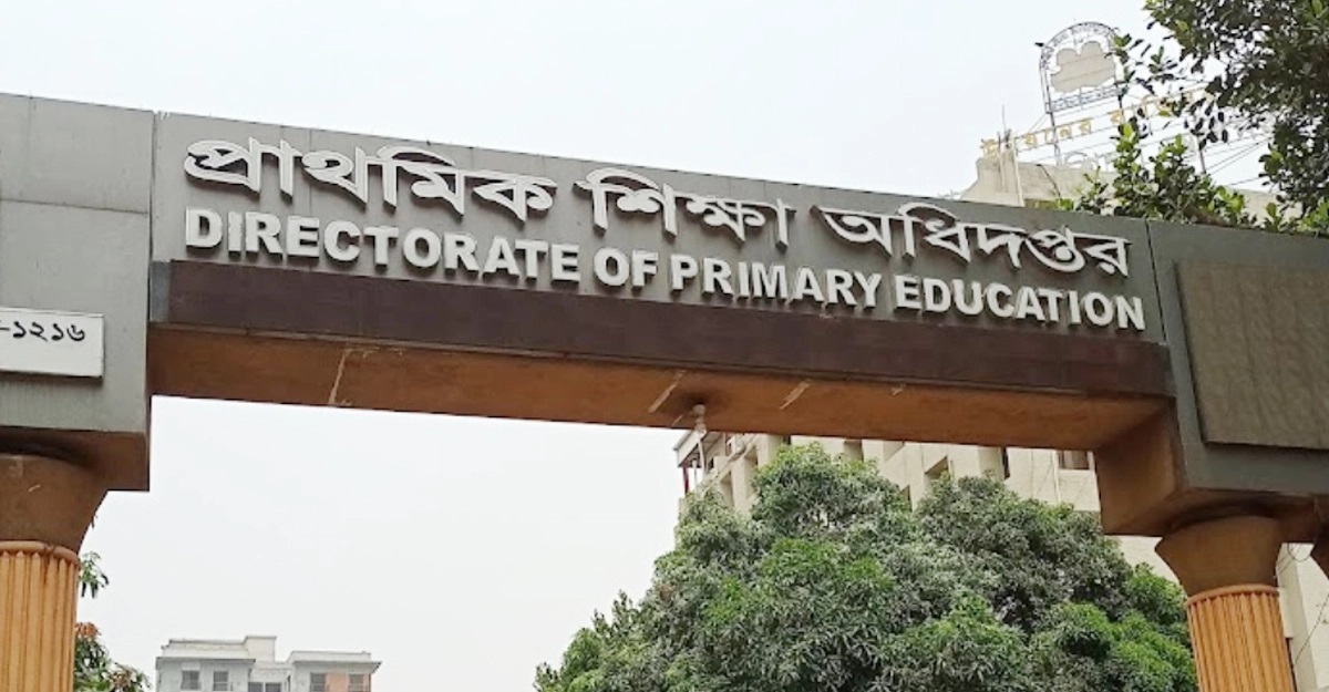 মেরামতের জন্য প্রাথমিক বিদ্যালয় পেয়েছে ৩০০ কোটি টাকা