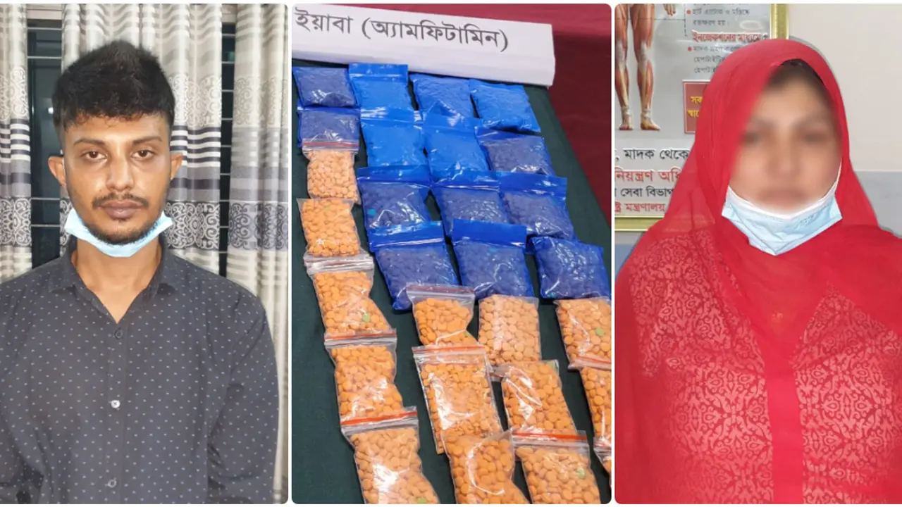 জামাই-শাশুড়ির যৌথ মাদক কারবার!