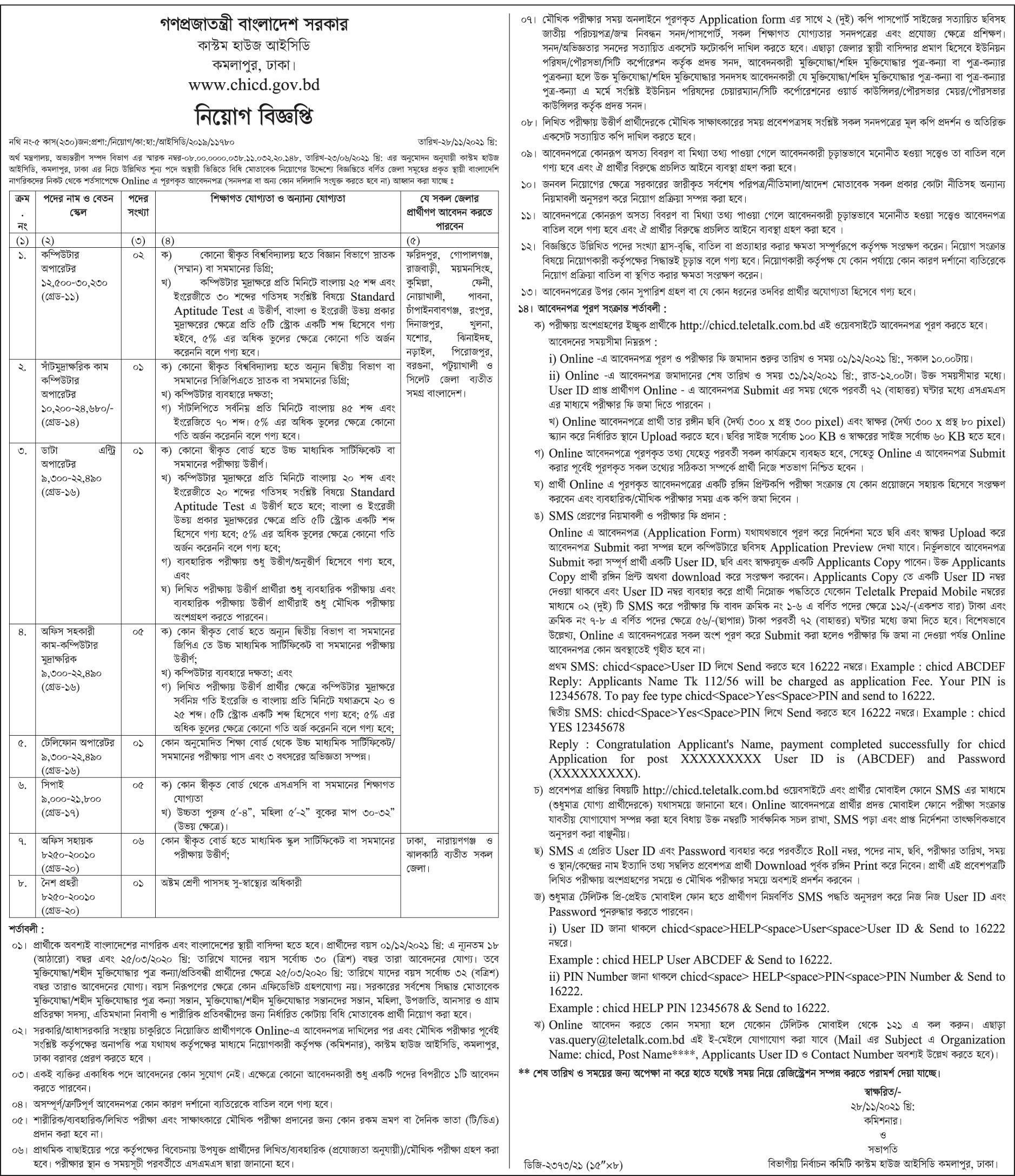Dhaka Post