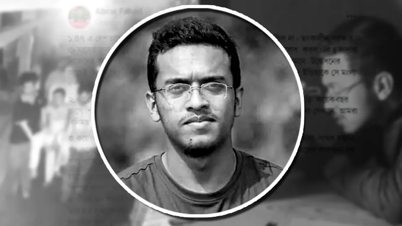 আবরার হত্যা : ফাঁসির ২০ আসামির ডেথ রেফারেন্স হাইকোর্টে