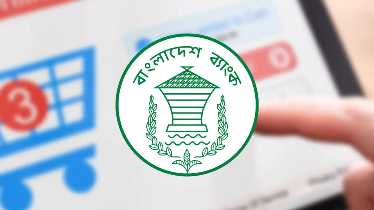 ই-কমার্সে অবৈধ ডিজিটাল আইটেম বিক্রিতে নিষেধাজ্ঞা