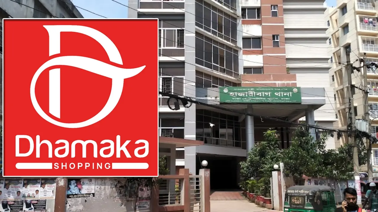 ধামাকার চেয়ারম্যান ও এমডিসহ ৩০ জনের বিরুদ্ধে মামলা, তদন্তে সিআইডি