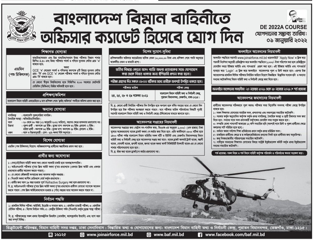 Dhaka Post