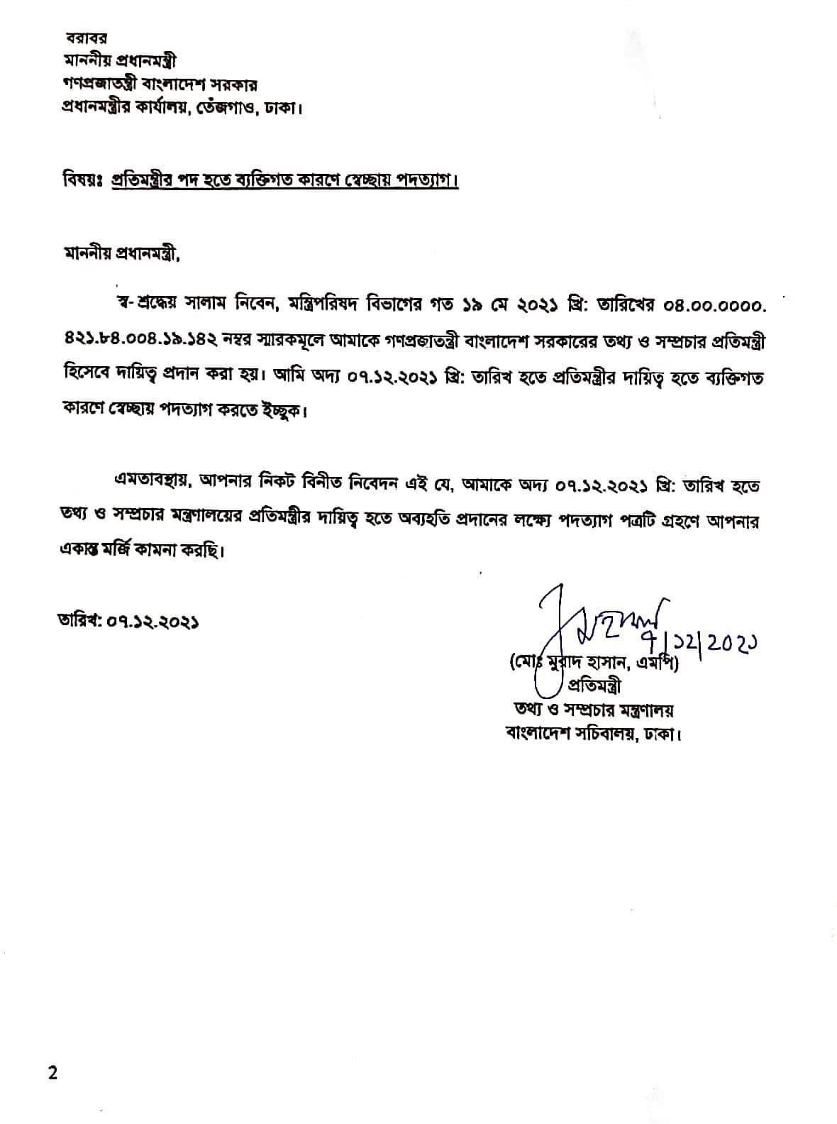 dhaka post