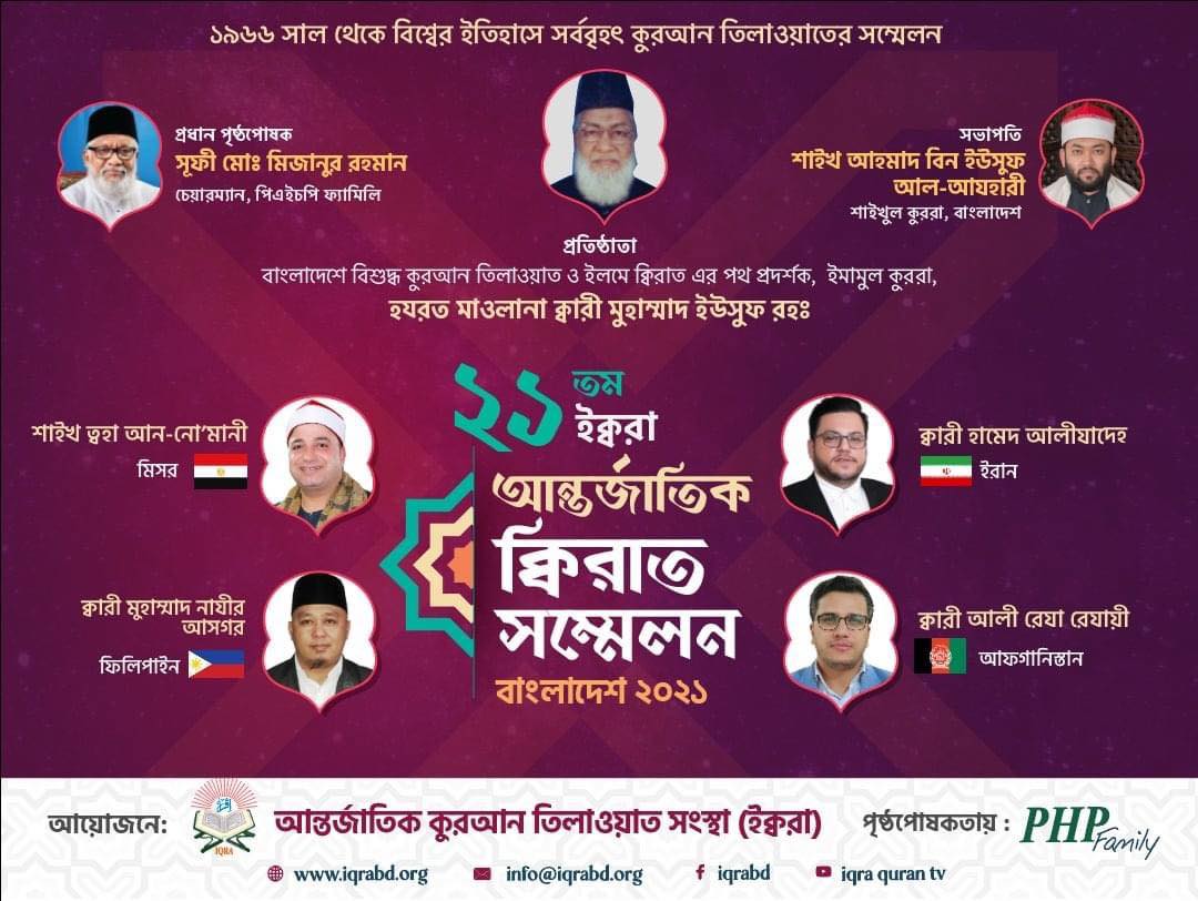 Dhaka Post