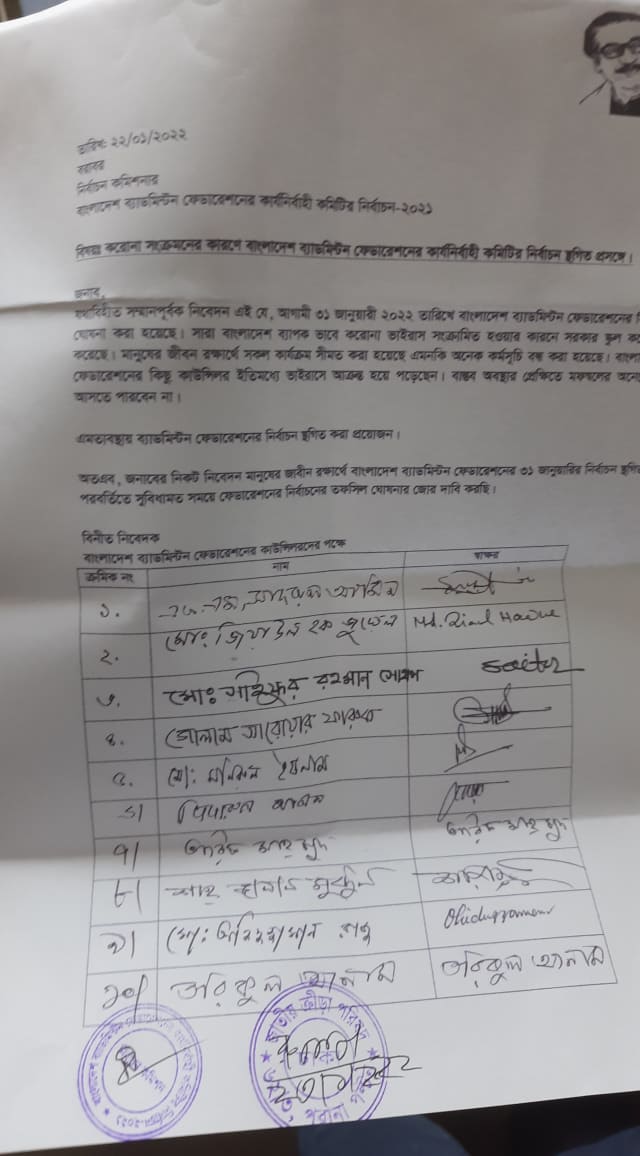 Dhaka Post