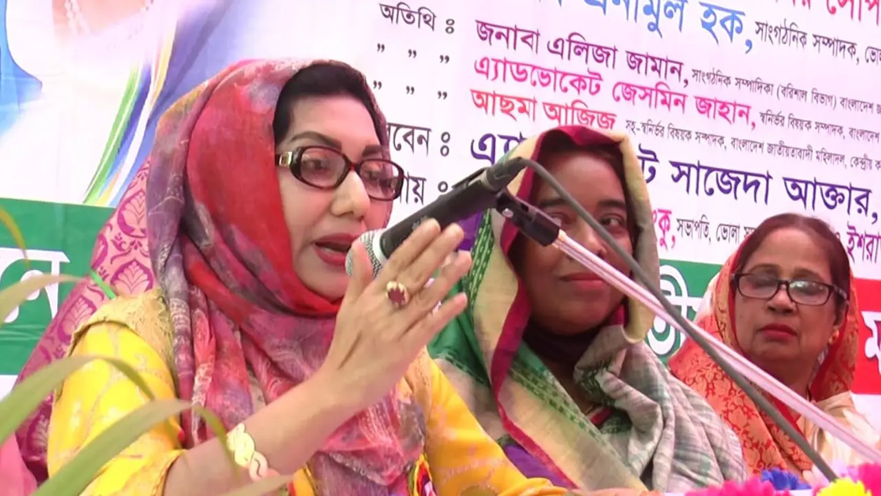 খালেদা জিয়া দেশের জন্য নিজের জীবন বিপন্ন করেছেন : আফরোজা আব্বাস