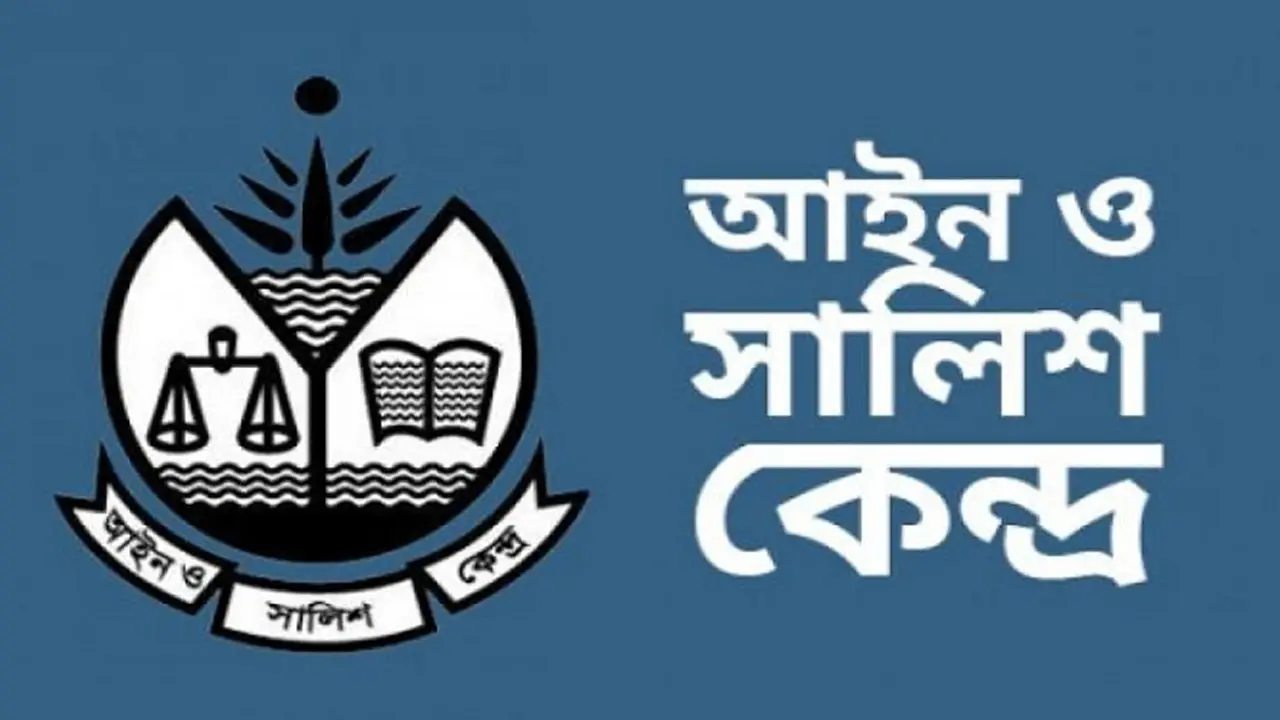 এক বছরে ১৩২১ নারী ধর্ষণের শিকার