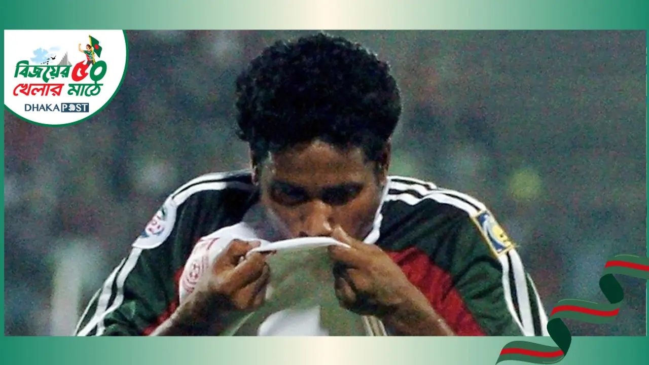 সোনা জয়ী সেই গোলের গল্প