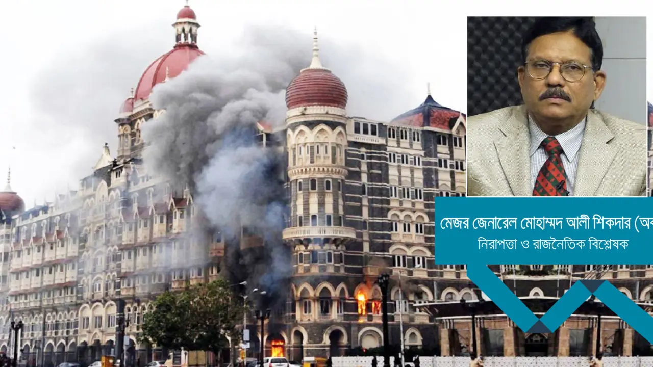 ২৬/১১ : সন্ত্রাসী রাষ্ট্রের নাম ধারণ করেছে পাকিস্তান