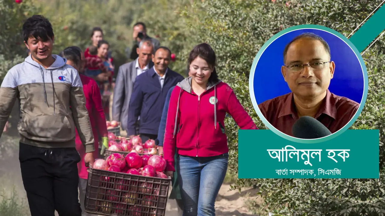 চীন যেভাবে দারিদ্র্যমুক্ত হলো
