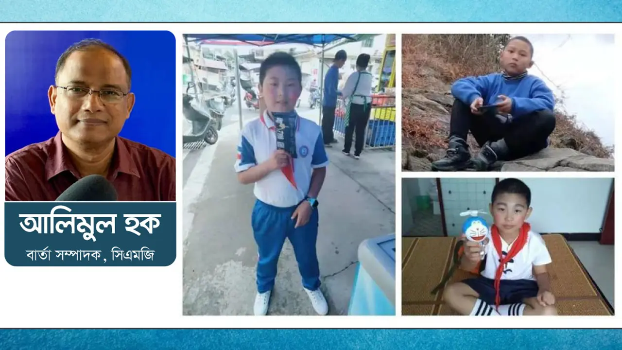 চীনে স্বেচ্ছায় অঙ্গ দান ব্যবস্থা ও দশ বছরের লিন ওয়েনচুনের কথা