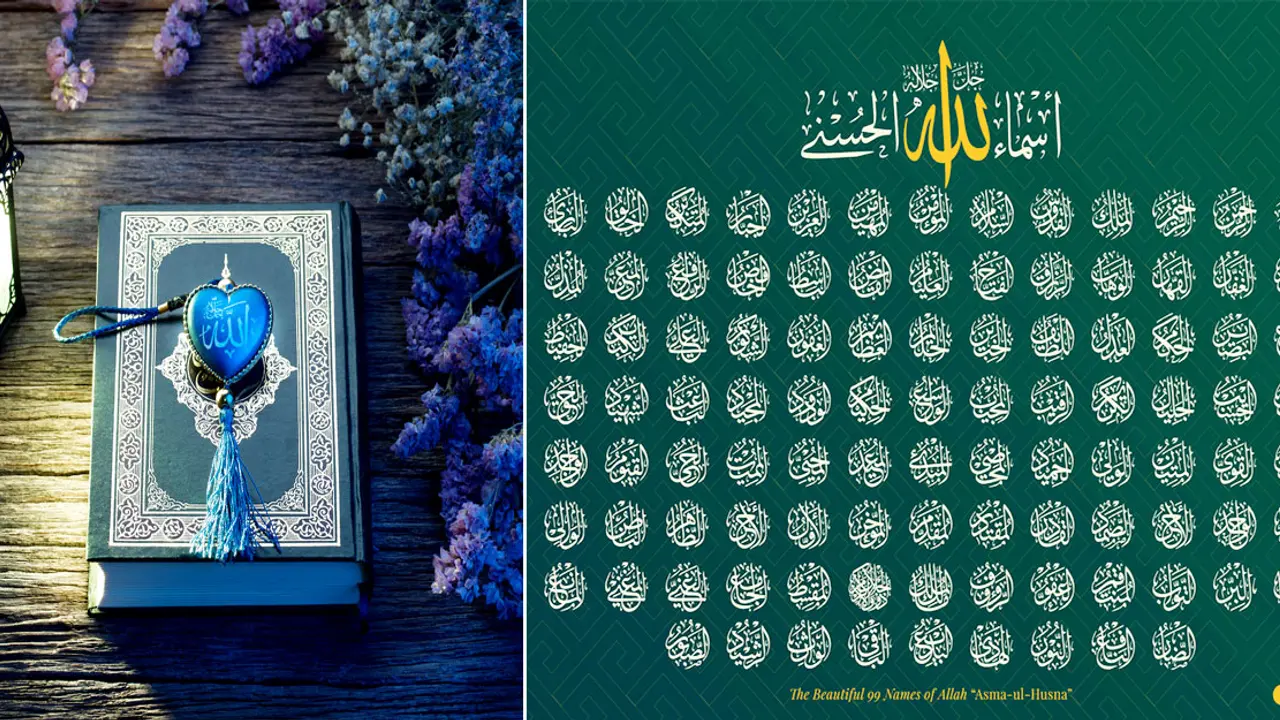 আল্লাহর ৯৯ নাম মুখস্থ করার ফজিলত