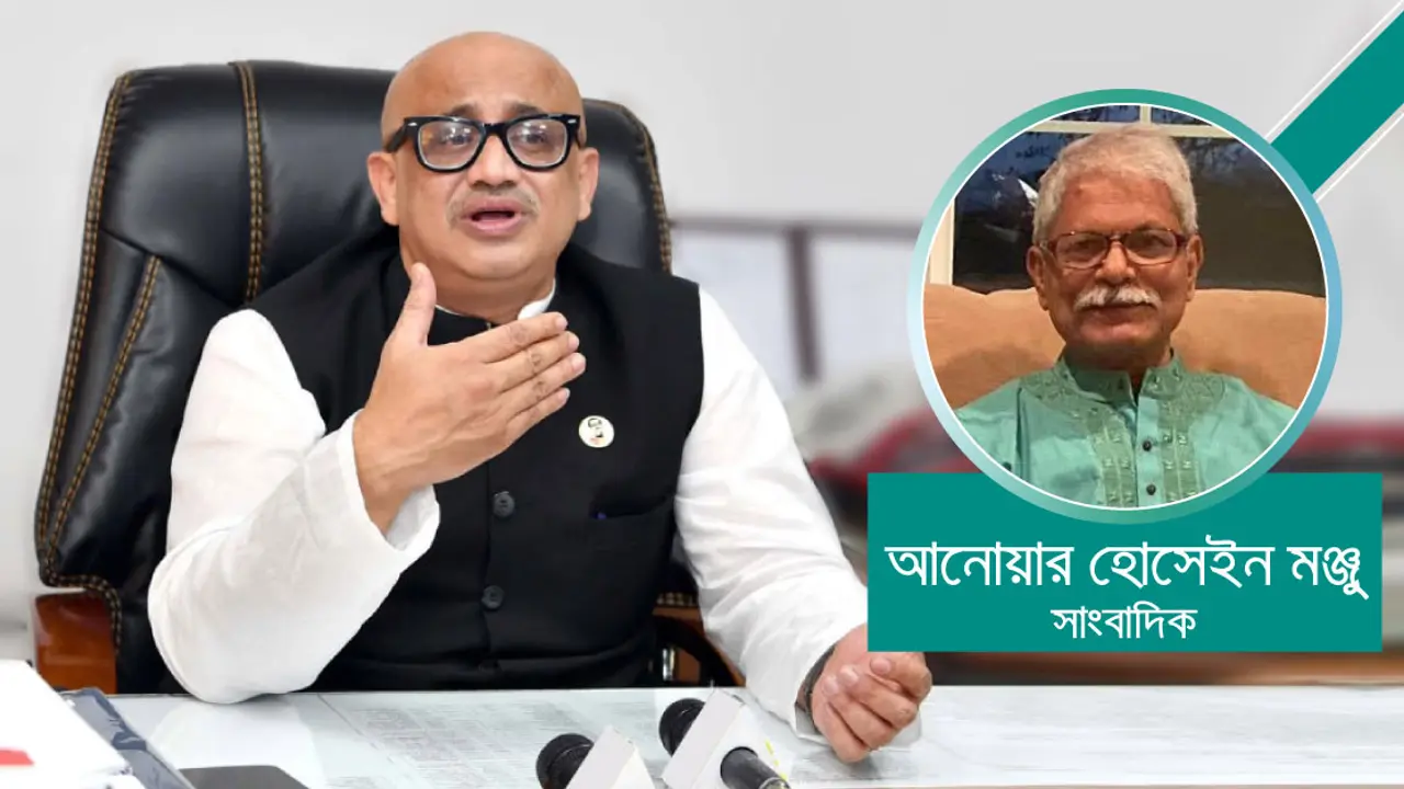 মুরাদ হাসান : পরিণতি ও আমাদের শিক্ষা